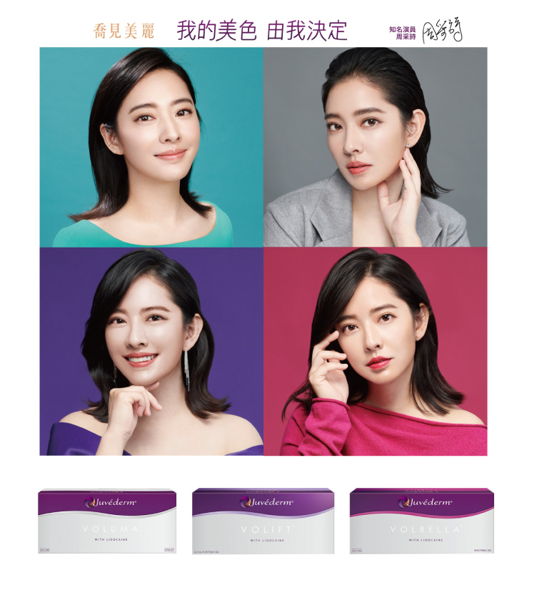 Hyaluronic acid injection 051